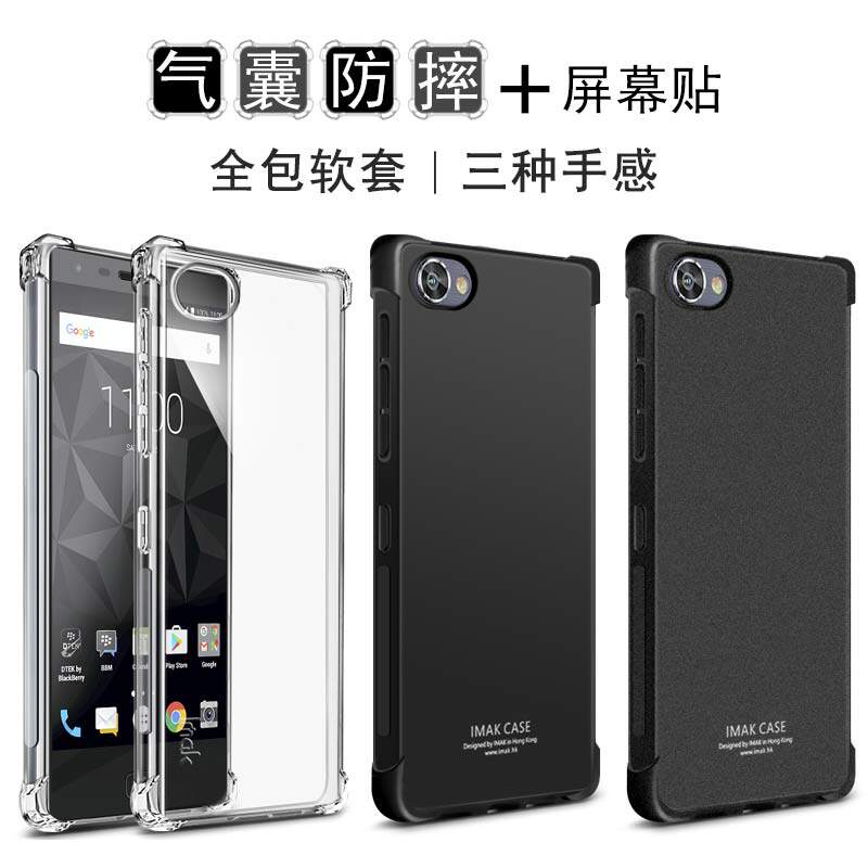 imak黑莓Motion手機殼Motiony保護套黑莓Motion外殼氣囊防摔軟殼在類目 3C數碼配件, 手機配件, 手機保護套/殼中 - 來自Buy2taobao.com提供專業的淘寶代購服務