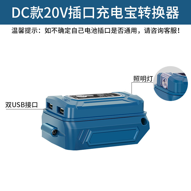 DONGCHENG 20V 리튬 배터리 휴대 전화 전원 은행 변환기 4.0|6.0|8.0 배터리 충전 렌치 전기 해머 앵글 그라인더