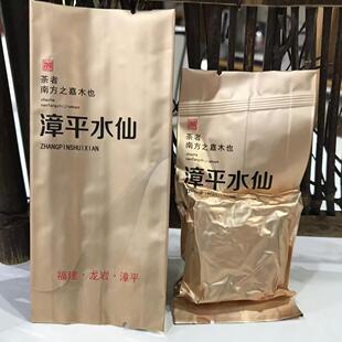 1080精选大师茶高品质漳平水仙茶叶 花香乌龙茶兰花香袋装