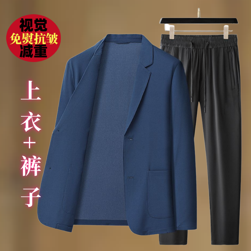 夏季冰丝西服男士外套夏季超薄款套装上衣裤子休闲西装防晒空调衫