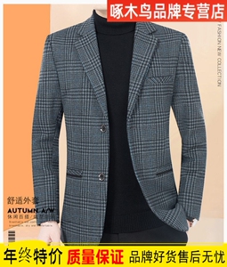 啄木鸟西服男装2023秋冬新款男士西装外套中青年商务休闲加绒冬装