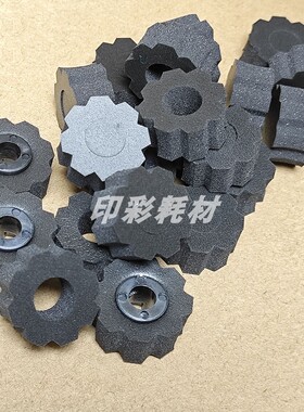 理光C651 C751 8200 8100 8110 8120 8210 8220 分页器 海绵轮