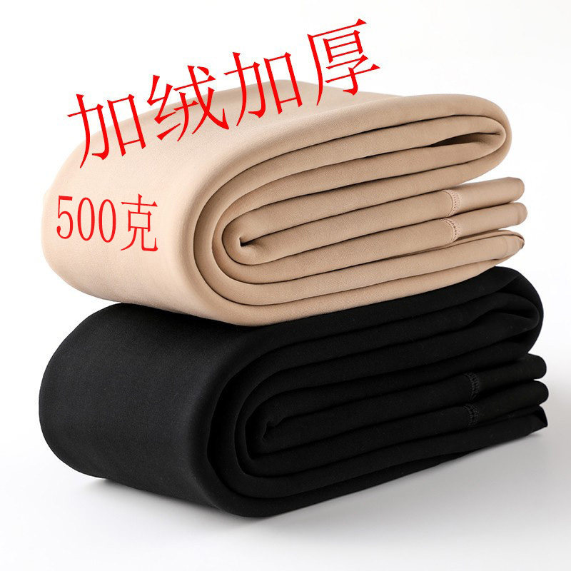 300克加绒巨厚打底裤女外穿光腿神器黑色百搭大码连体秋冬季肉色,女装/女士精品,打底裤,淘宝优惠券,粉丝福利购,淘宝优惠卷