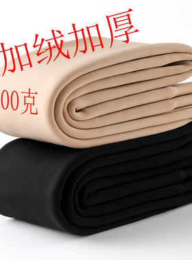 300克加绒巨厚打底裤女外穿光腿神器黑色百搭大码连体秋冬季肉色