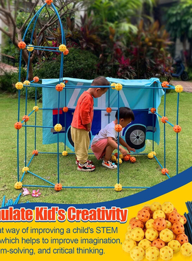 儿童玩具拼插积木大型立体搭建城堡套装堡垒大师帐篷秘密基地