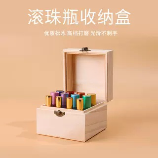 多特瑞精油滚珠瓶收纳16格木盒