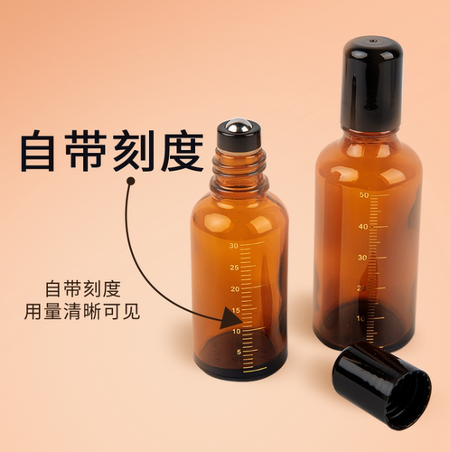 香水分装瓶高端玻璃精油瓶滚珠头