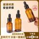 精油分装 瓶避光玻璃滚珠瓶喷雾瓶滴管空瓶香水精华液多特瑞适用