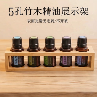 精油瓶收纳木架 5孔精油调配实木展示架适用多特瑞摆台可定制logo