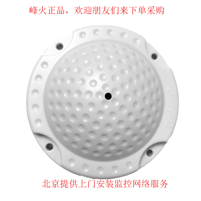 烽火拾音器 监控专用nis-0识音器/集音器