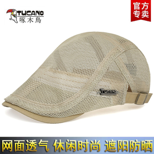 啄木鸟夏季 全网面前进帽鸭舌帽户外防晒遮阳帽网帽 速干贝雷帽男士