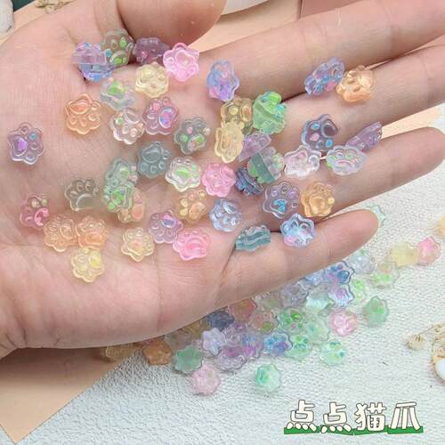 迷你冰透细闪彩色点点猫爪夜光美甲配件diy手工配饰立体灵动树脂