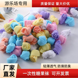 一次性袜子女夏早教中心儿童