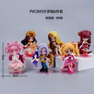 新品祖国叶罗丽第四弹盲盒情公主手办火领主高秦明女生莫纱齐娜