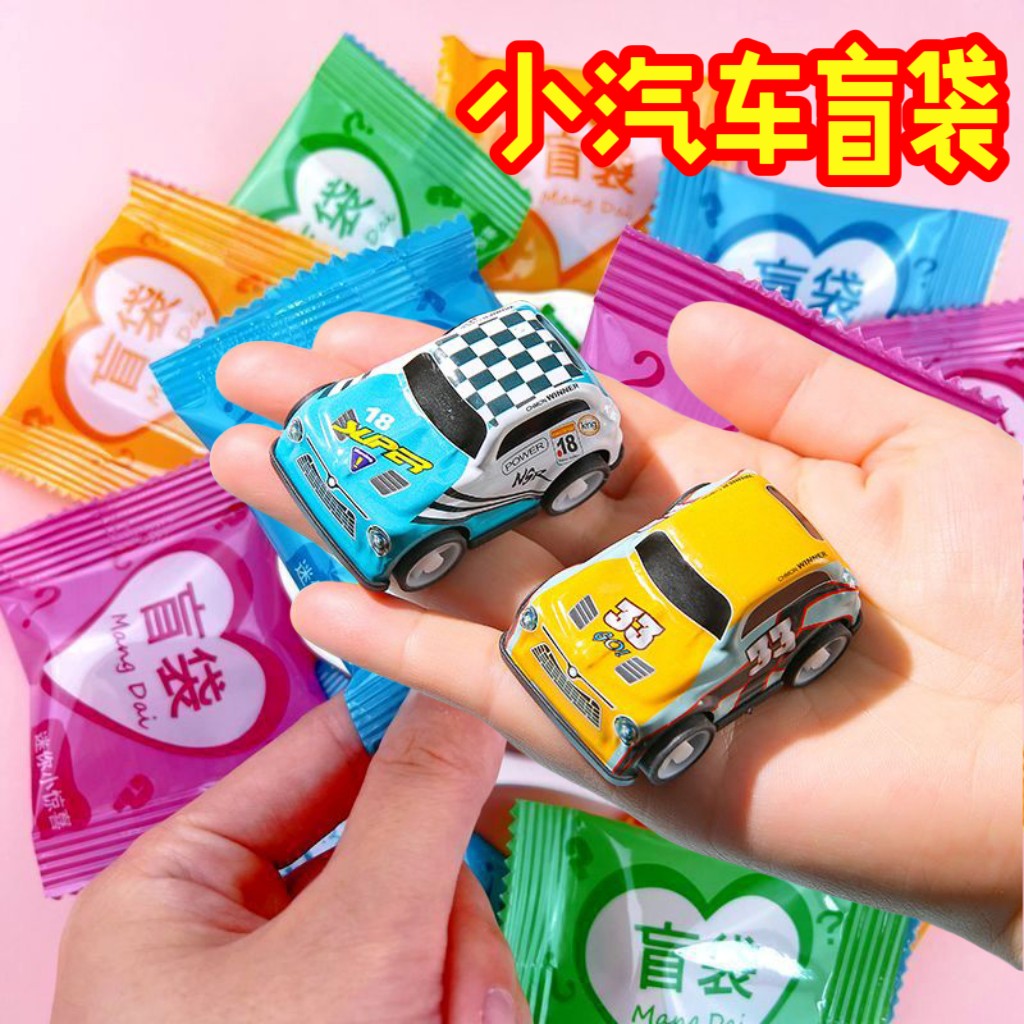 儿童合金玩具车盲袋小汽车儿童玩具回力铁皮玩具赛车宝宝男孩真