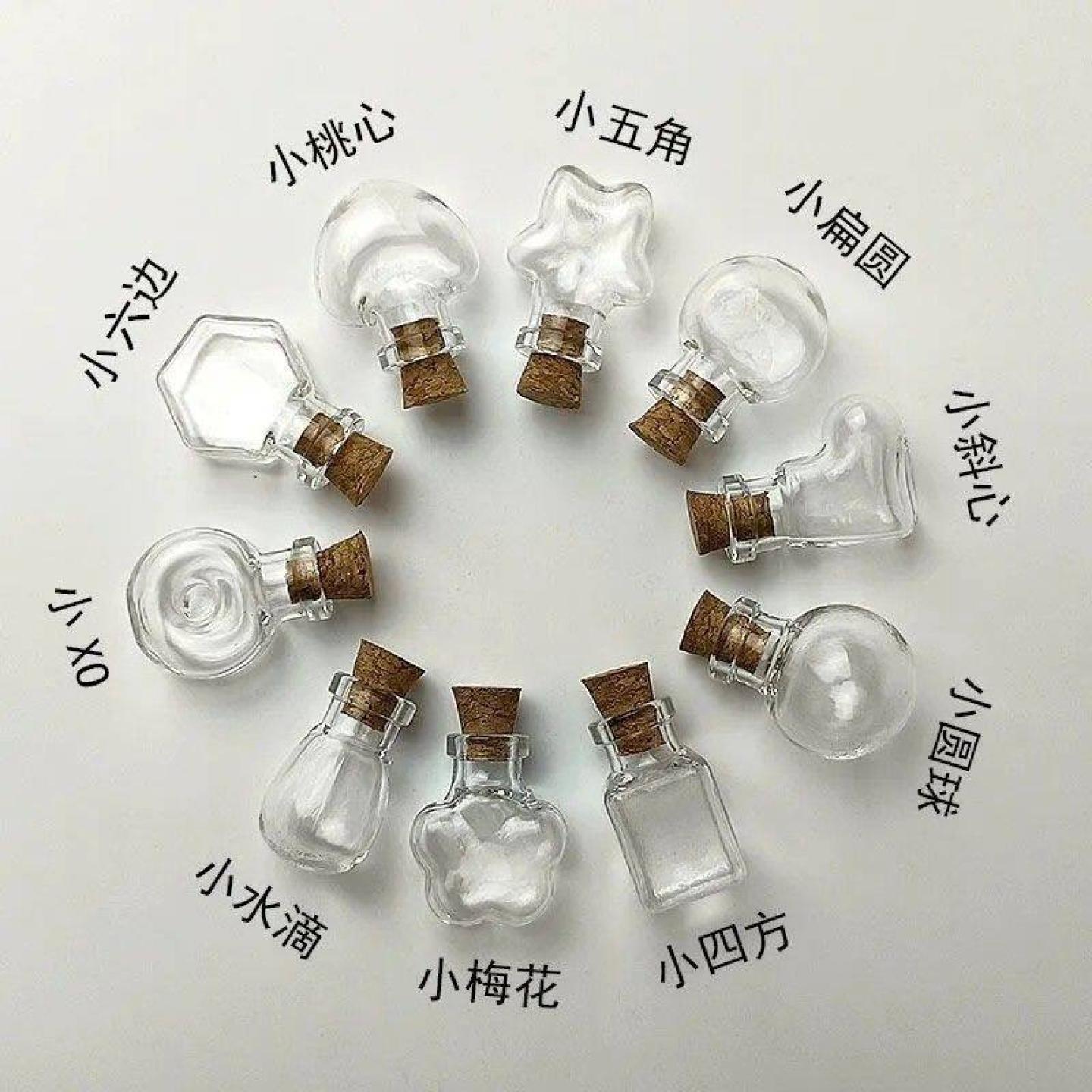 Diy手工制作木塞小瓶子小罐子带盖迷你版迷你玻璃瓶超小物料瓶