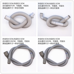 适用TCL洗衣机波轮排水管滚筒排水管下水管55-36SP/60-21CSP/70