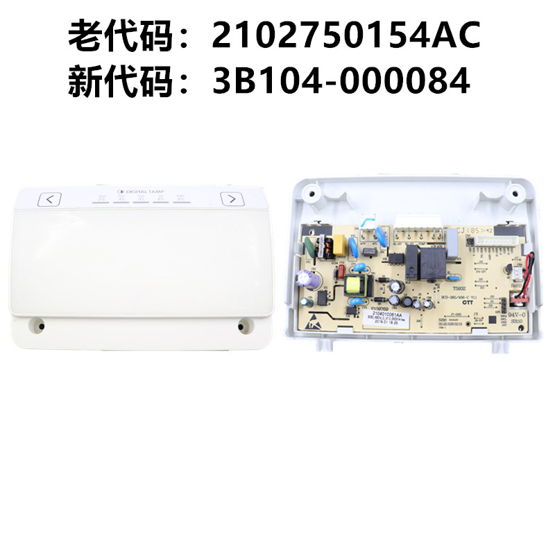 适用TCL冰箱电脑板主板BCD-282KR50/282BF2/285KFC1/286BZ60