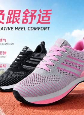 秋冬新款女款负跟鞋前高后低