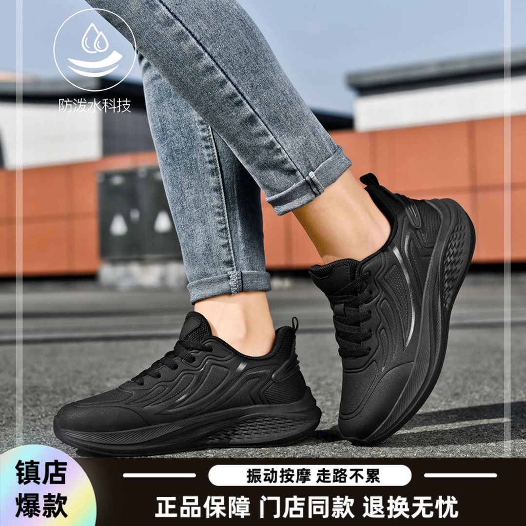 拓步森百搭新款31682皮面防水鞋