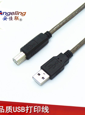 USB高速信号放大打印线安佳联