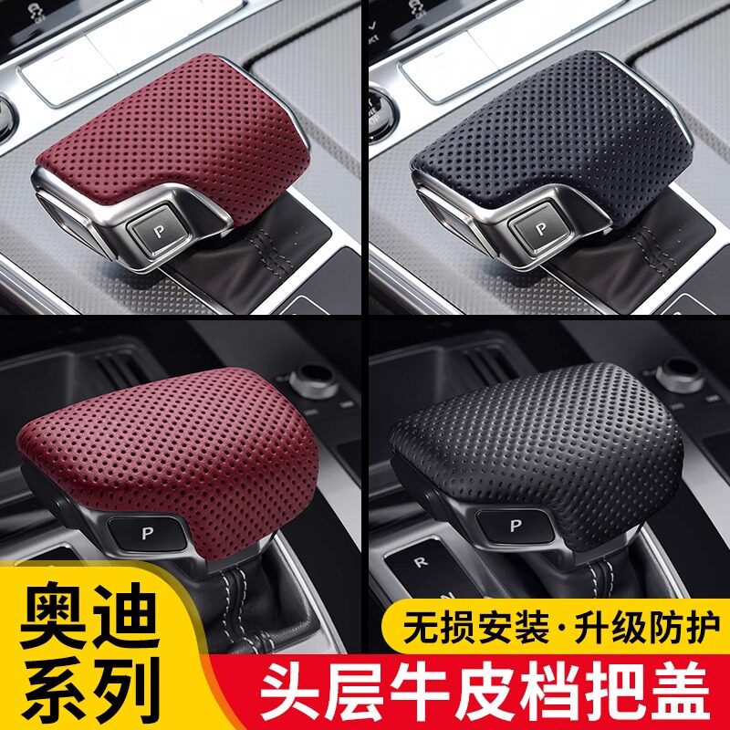 奥迪A4L/A6L/A8/Q5