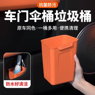 适用于智界R7 S7尚界H5享界S9T尊界S800车载垃圾桶车门收纳储物盒