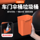 适用于智界R7 S7尚界H5享界S9T尊界S800车载垃圾桶车门收纳储物盒