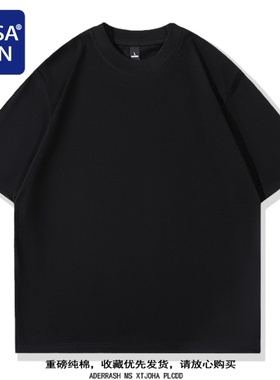 2025年夏季美式复古重磅纯棉短袖T恤男女款简约纯色上衣服五分袖