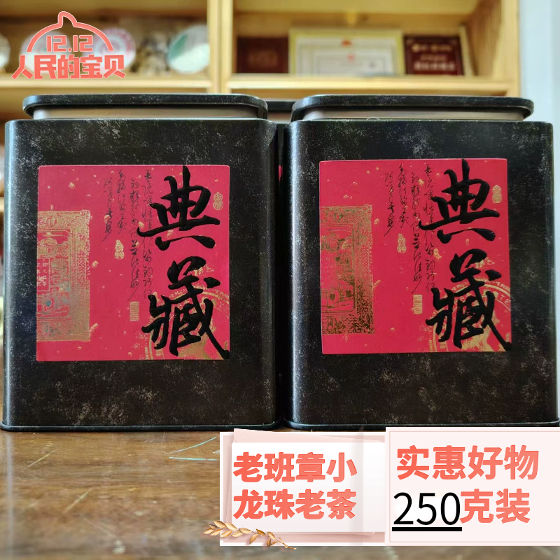 云南普洱茶07年生茶沱茶特级小龙珠班章古树老生茶春茶叶
