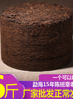 2018年云南勐海班章古树熟茶 陈年干仓老茶普洱茶茶柱3000克6斤