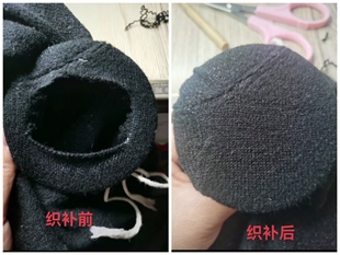 专业修补毛衣无痕织补羊毛羊绒衫 破洞虫蛀修复羊绒大衣修改