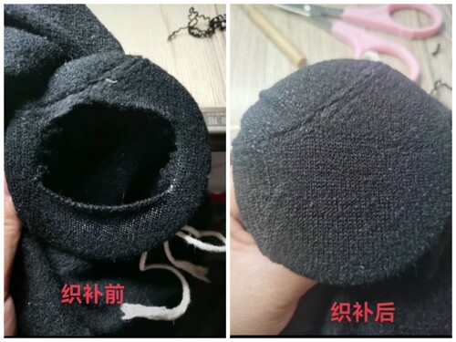 专业修补毛衣无痕织补羊毛羊绒衫破洞虫蛀修复羊绒大衣修改