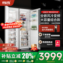 尊贵528L组合嵌入式 对开门风冷无霜变频超薄一级能效主动散热冰箱