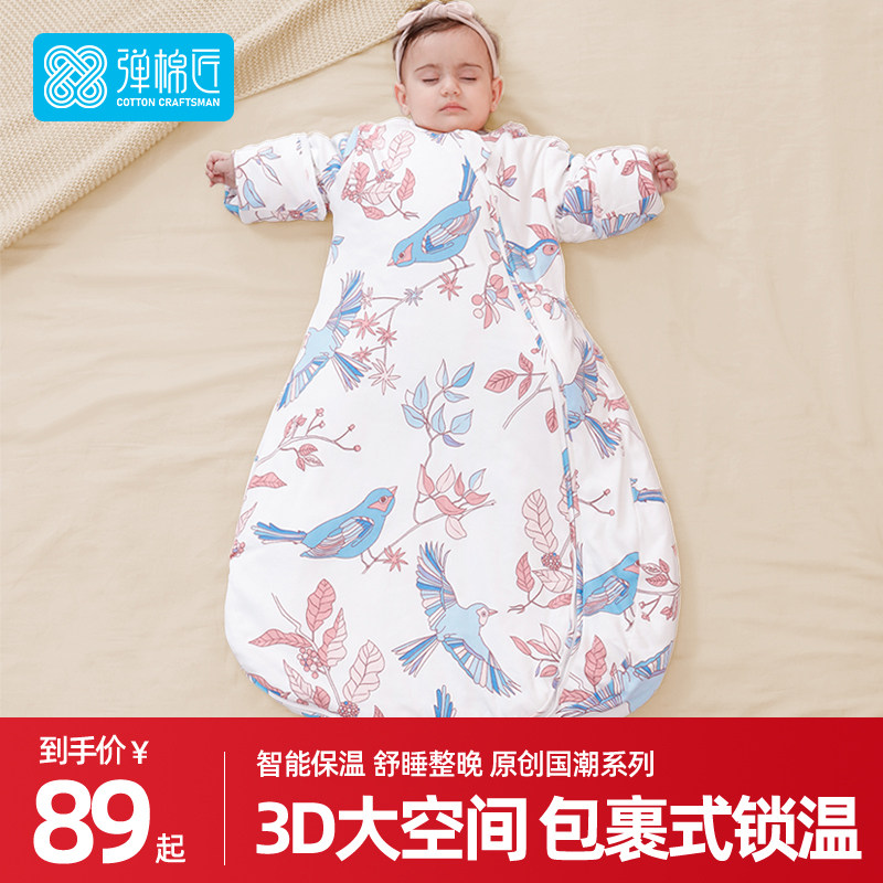 弹棉匠国潮婴儿睡袋秋冬款保温宝宝一体式防踢被子儿童冬季加厚