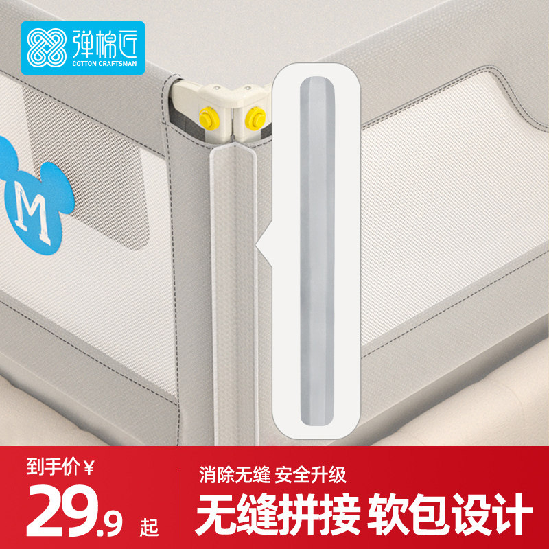 弹棉匠防撞软包床护栏图片
