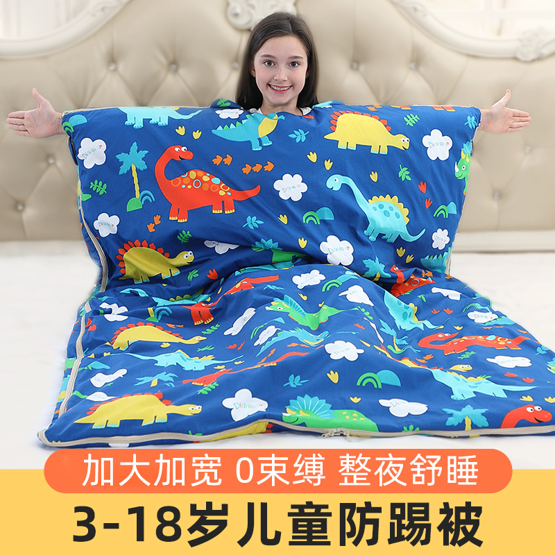 儿童加宽防踢被睡袋两用秋冬款