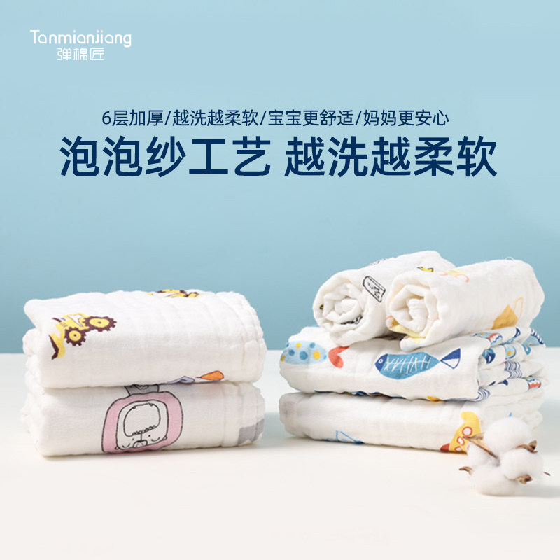 弹棉匠婴儿纱布洗脸巾长方形洗澡图片