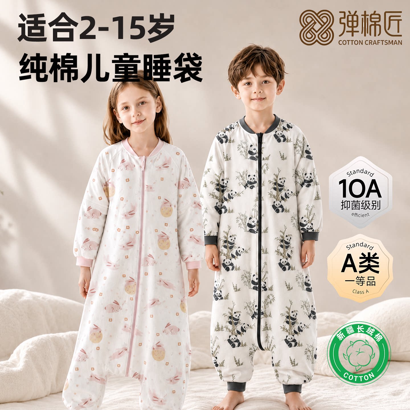 儿童睡袋秋冬季宝宝中大童纯棉女男童睡袍防踢被神器四季通用睡衣图片