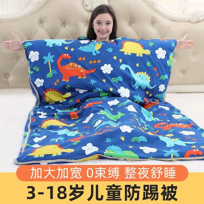 儿童纯棉四季通用防踢被子神器