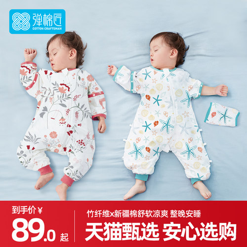 弹棉匠竹棉纱布恒温婴儿睡袋