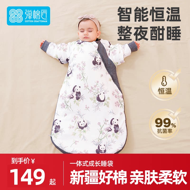 弹棉匠睡袋婴儿春秋款图片