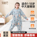 儿童睡袋秋冬季宝宝中大童纯棉女男童睡袍防踢被神器四季通用睡衣