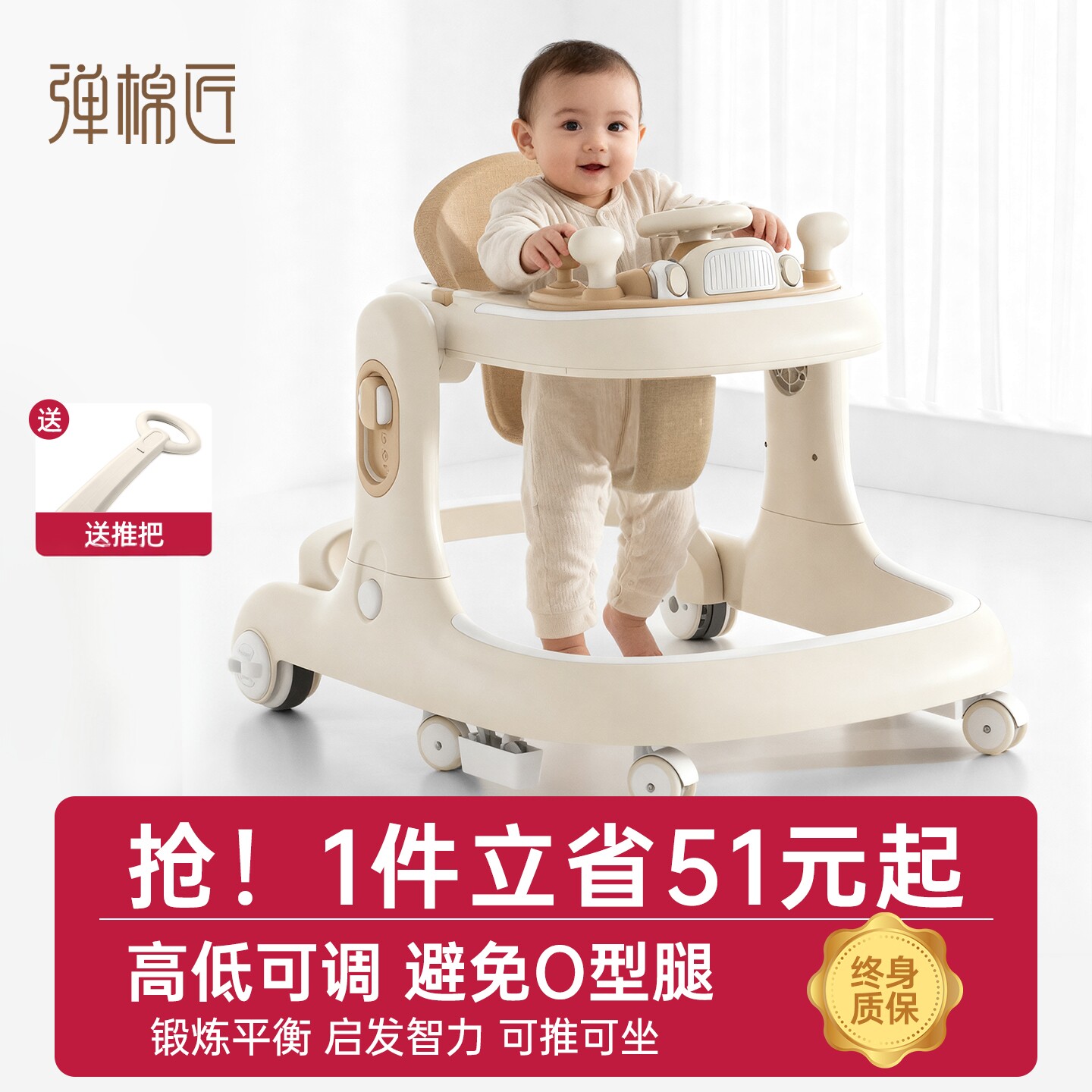 宝宝学步车防o型腿婴幼儿童6到18个月周岁三合一多功能走路手推车
