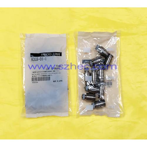 日本PISCO KOC8-01-1 快速黄铜接头 内六角直通 螺牙全新原装正品