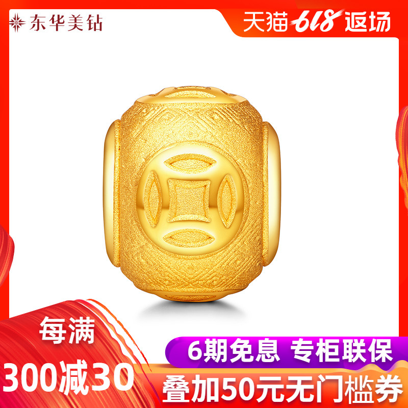 东华美钻福字黄金足金999转运珠3D硬金串珠路路通 福珠手串不含绳
