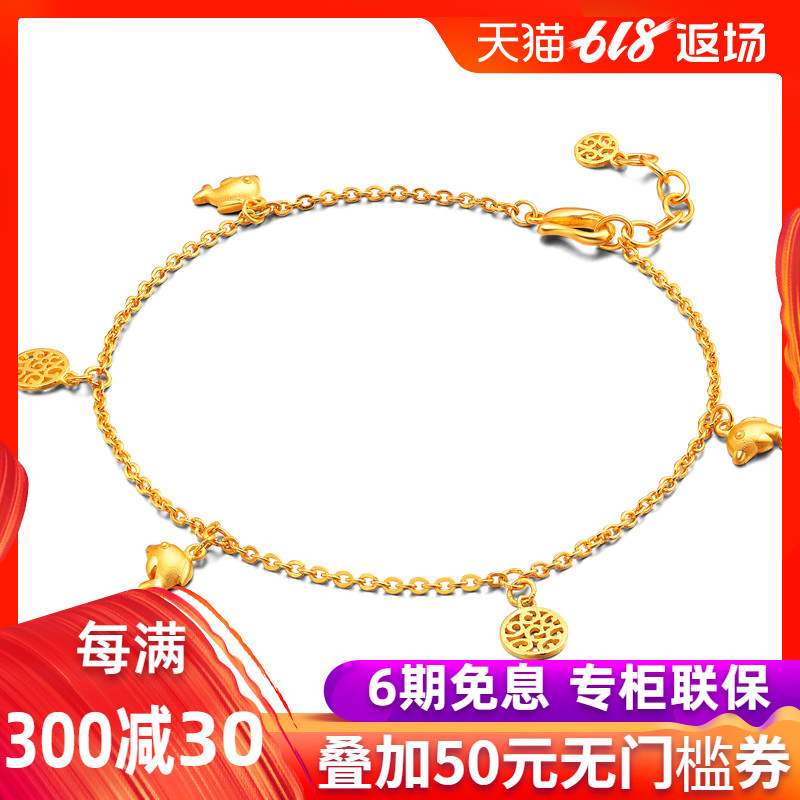 东华美钻黄金手链女款小海豚链子珠宝 细款时尚足金金手链脚链