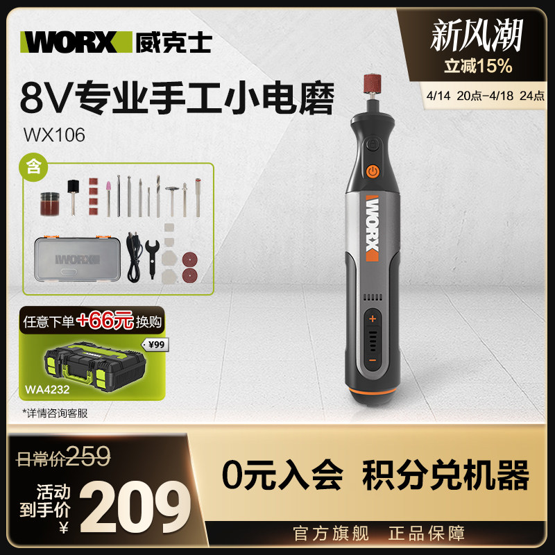 ����ʿ��ĥ��С���ֳ�WX106���õ綯��ĥ�׹�������̱���ĥ����