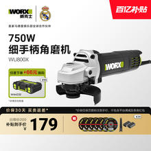 威克士电动角磨机正品WU800小型手持磨光机切割打磨抛光手磨机