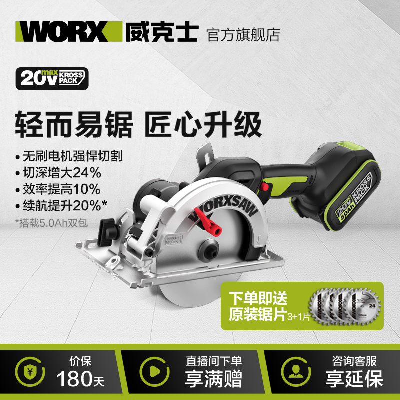 咨询客服领优惠